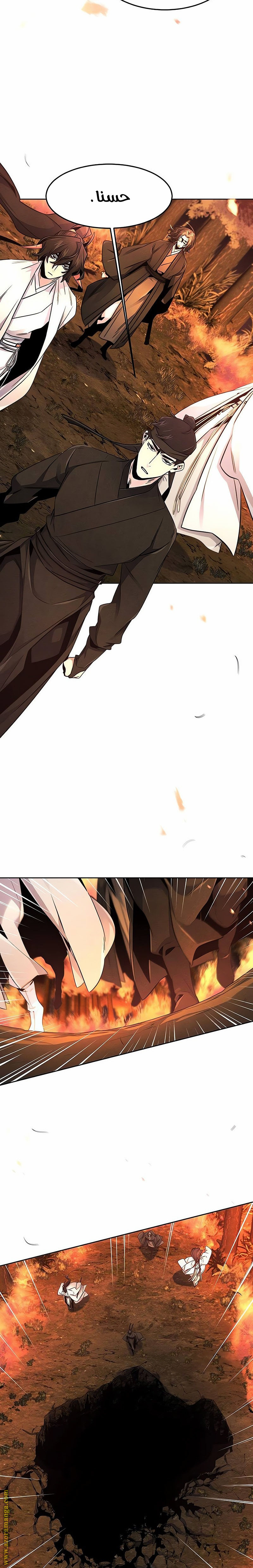 Read The Return of the Crazy Demon AR Manga Online