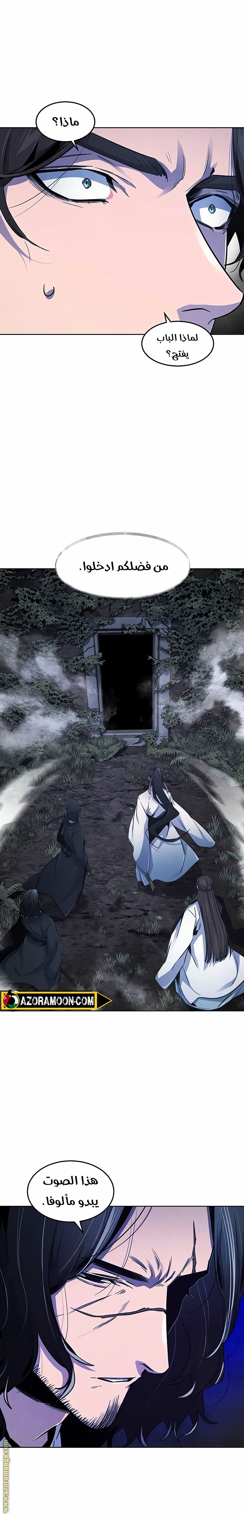 Read The Return of the Crazy Demon AR Manga Online
