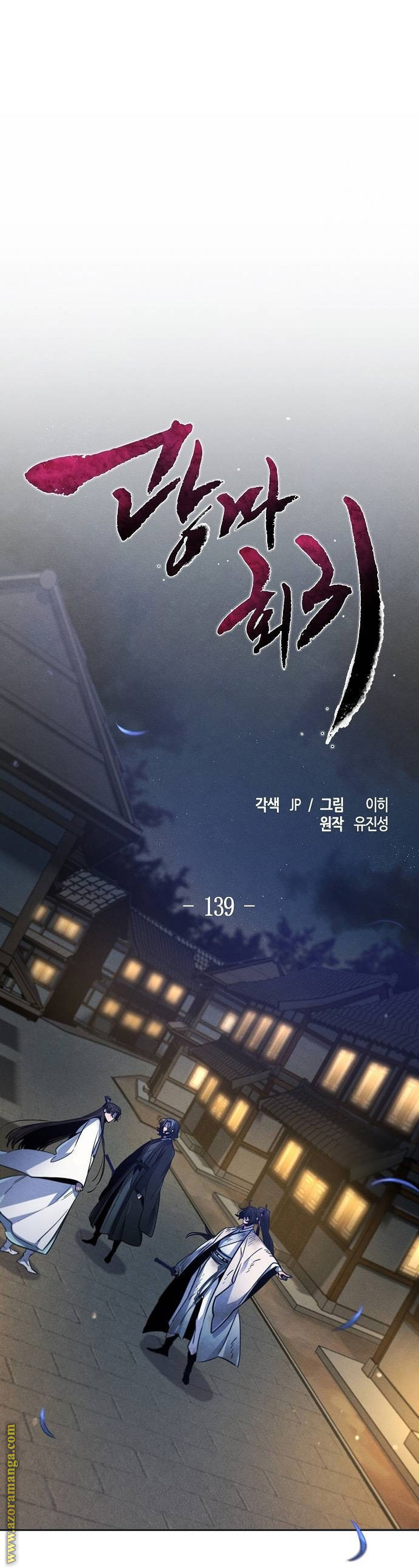 Read The Return of the Crazy Demon AR Manga Online