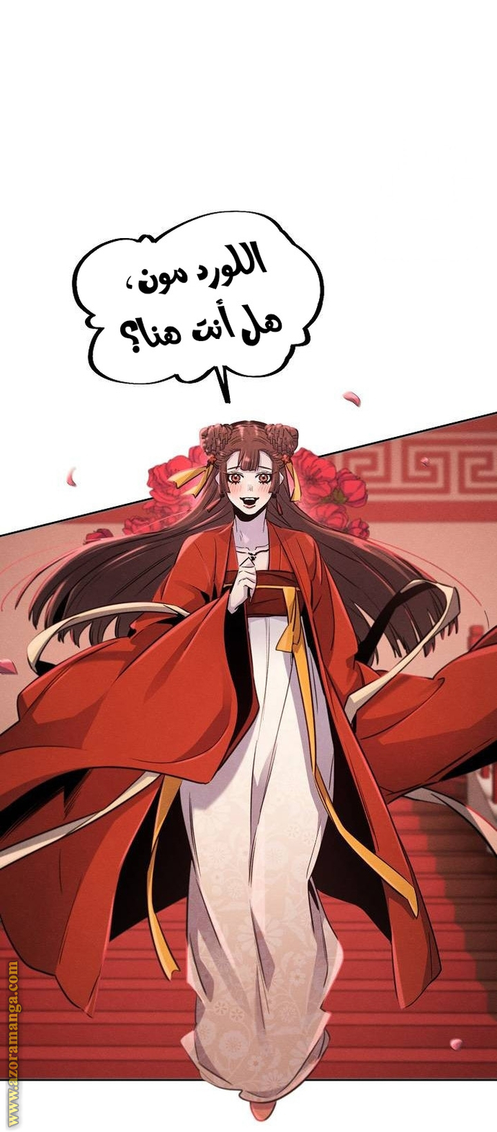 Read The Return of the Crazy Demon AR Manga Online