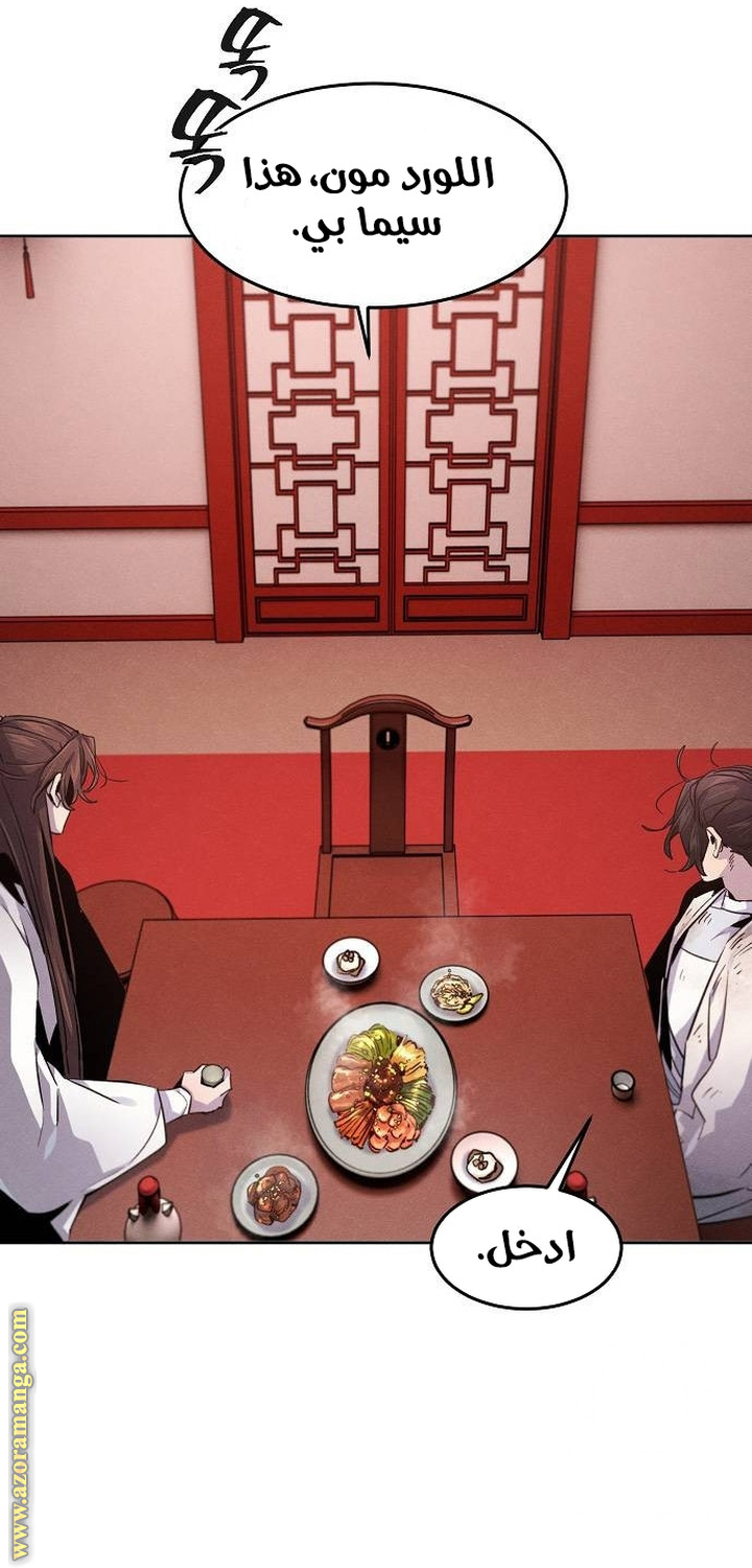Read The Return of the Crazy Demon AR Manga Online