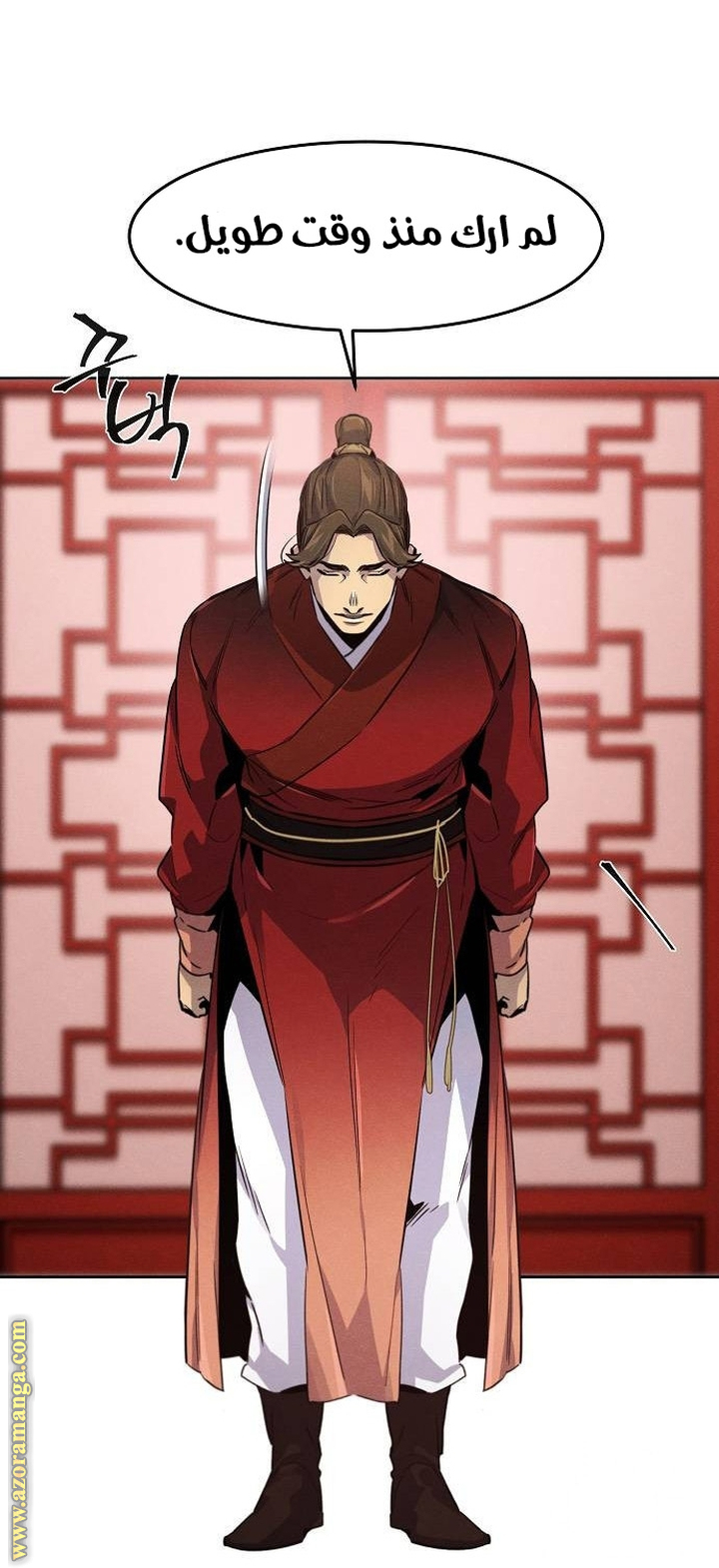 Read The Return of the Crazy Demon AR Manga Online