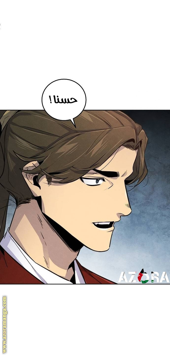 Read The Return of the Crazy Demon AR Manga Online
