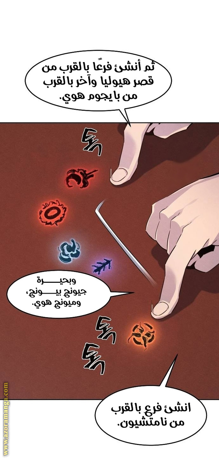 Read The Return of the Crazy Demon AR Manga Online