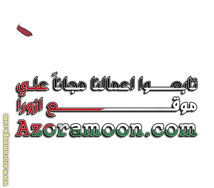 Read The Return of the Crazy Demon AR Manga Online