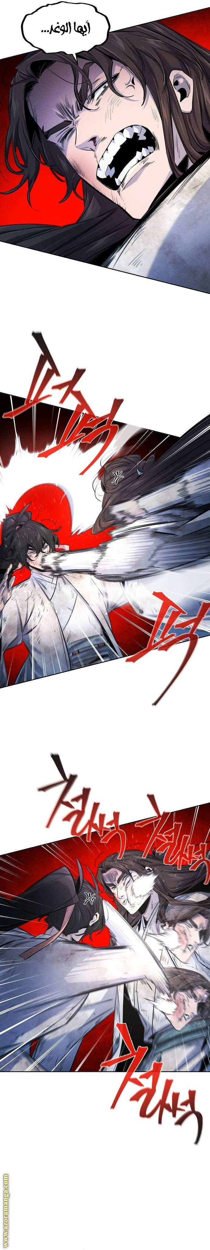 Read The Return of the Crazy Demon AR Manga Online
