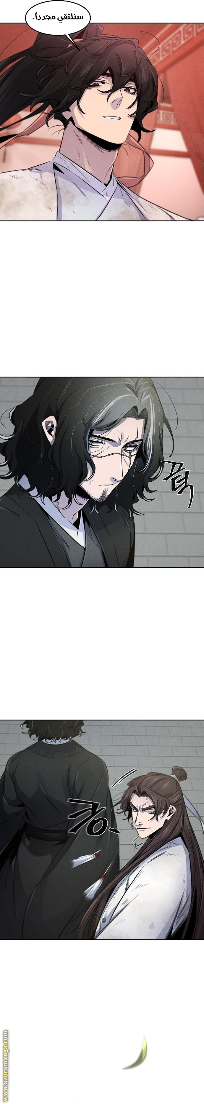 Read The Return of the Crazy Demon AR Manga Online