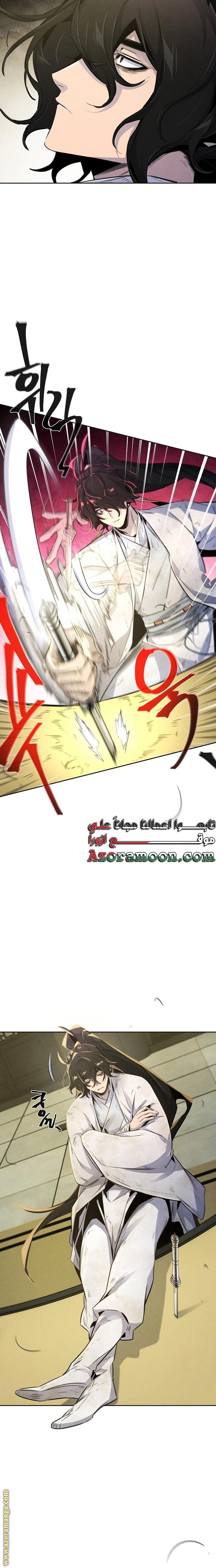 Read The Return of the Crazy Demon AR Manga Online