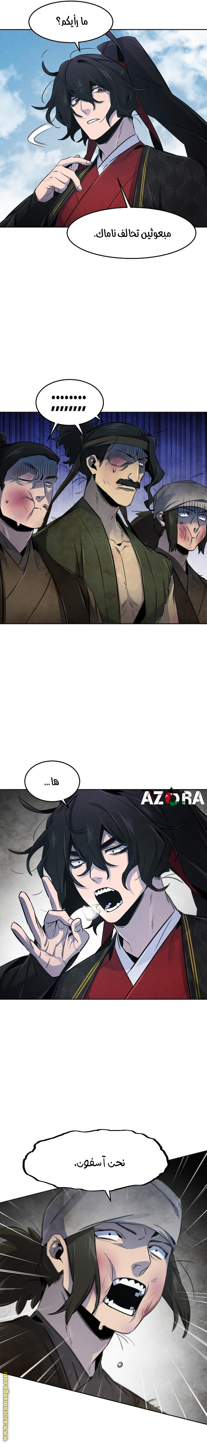 Read The Return of the Crazy Demon AR Manga Online