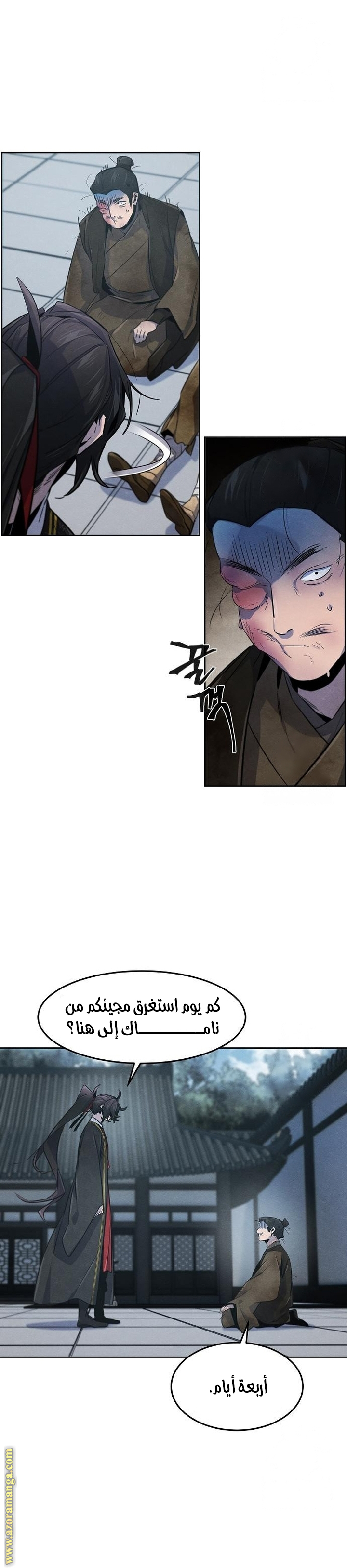 Read The Return of the Crazy Demon AR Manga Online