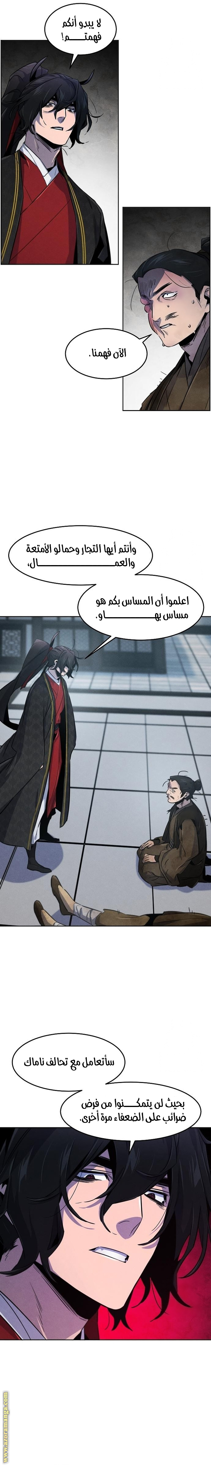 Read The Return of the Crazy Demon AR Manga Online