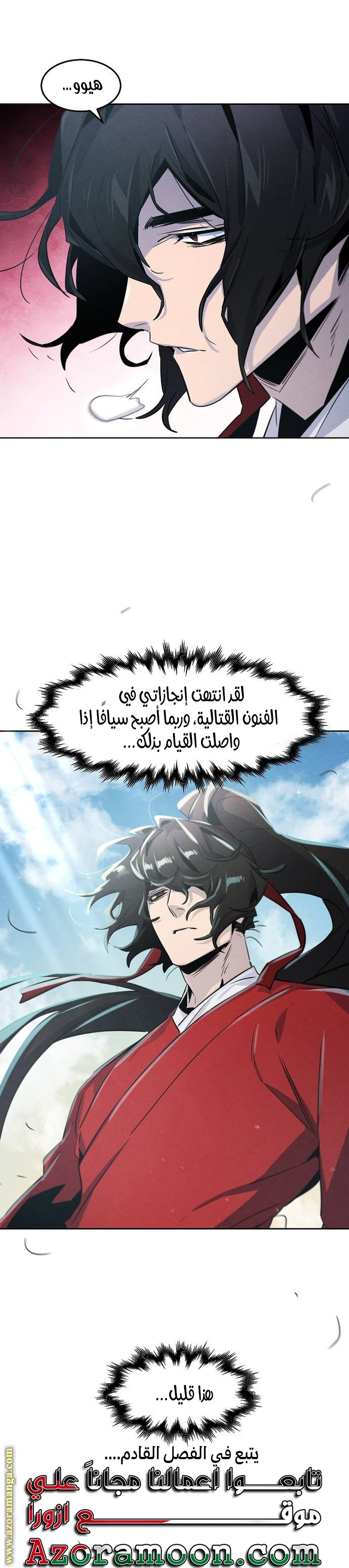 Read The Return of the Crazy Demon AR Manga Online