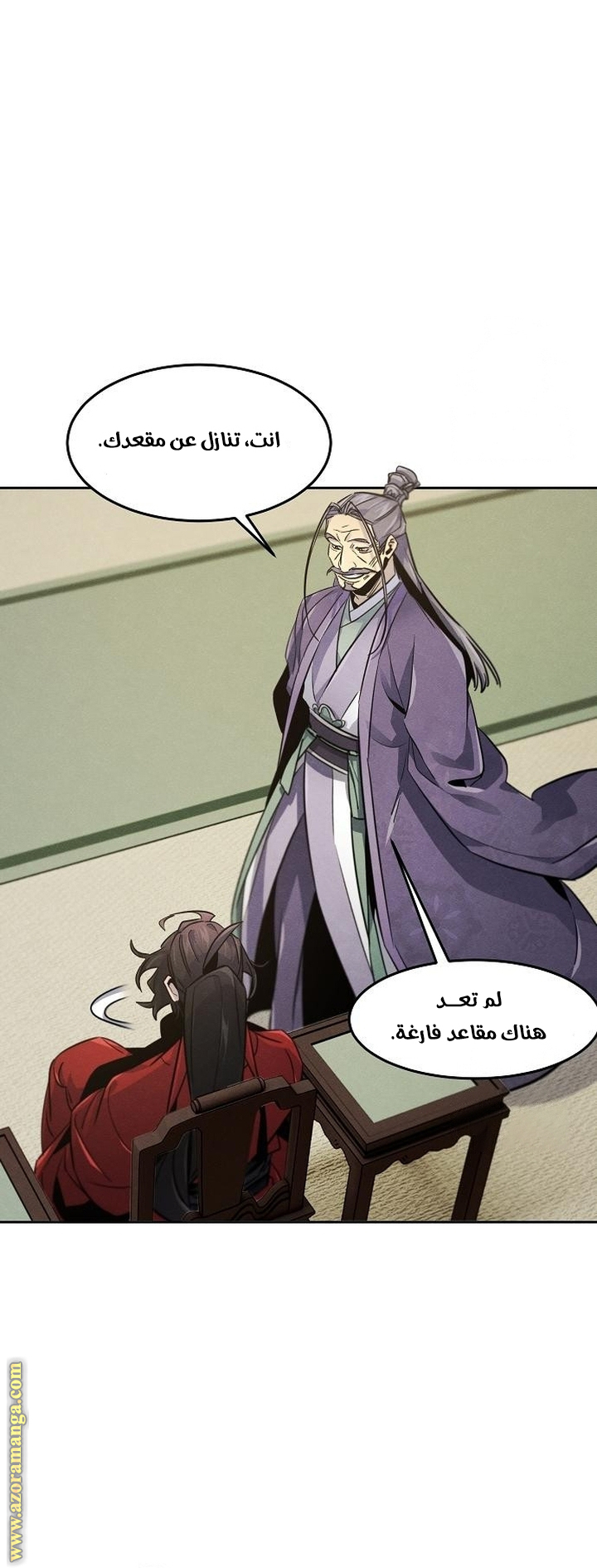 Read The Return of the Crazy Demon AR Manga Online