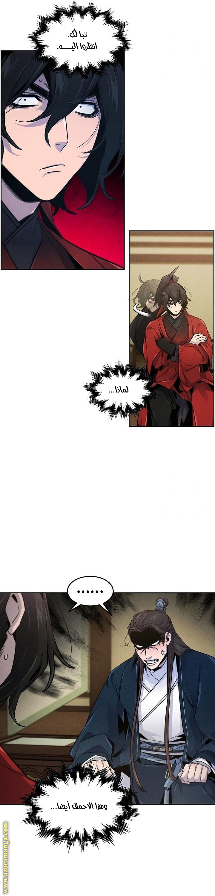 Read The Return of the Crazy Demon AR Manga Online