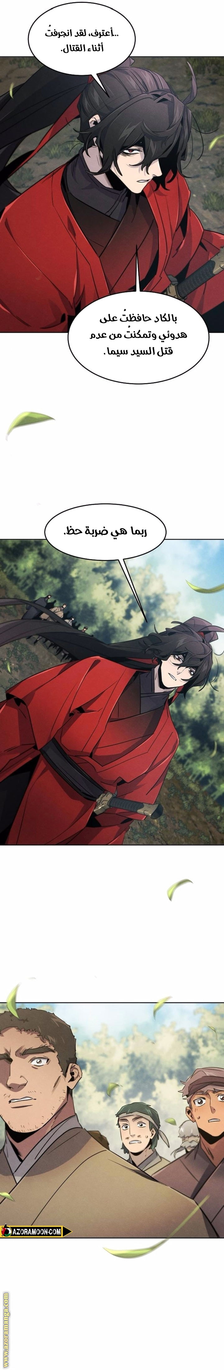 Read The Return of the Crazy Demon AR Manga Online