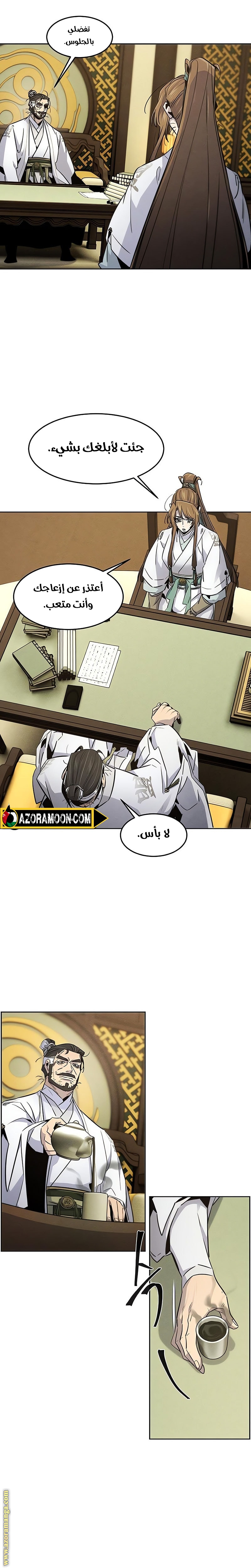 Read The Return of the Crazy Demon AR Manga Online
