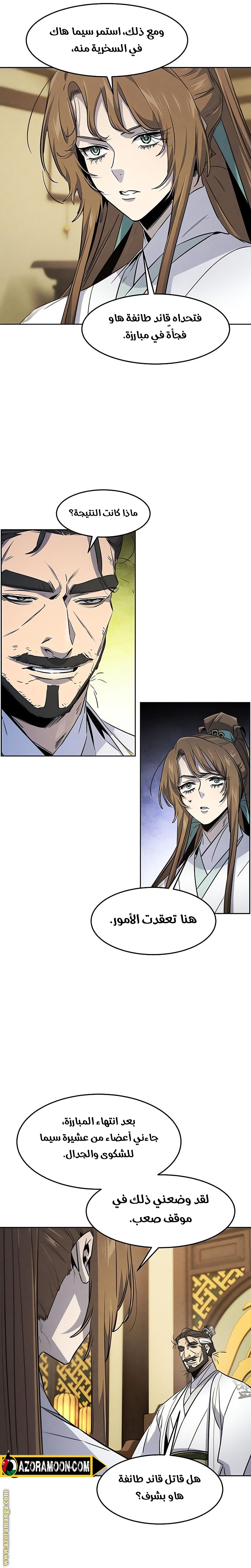 Read The Return of the Crazy Demon AR Manga Online