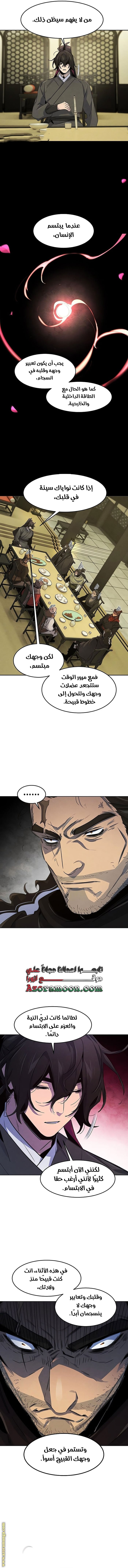 Read The Return of the Crazy Demon AR Manga Online