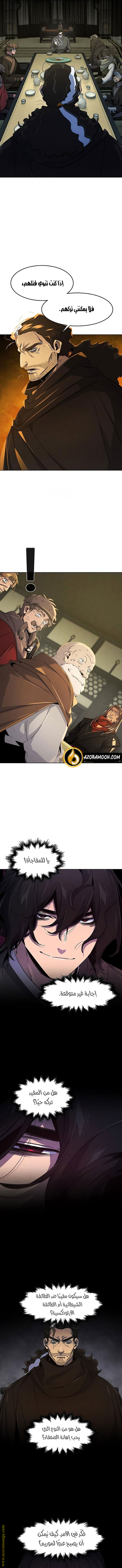 Read The Return of the Crazy Demon AR Manga Online