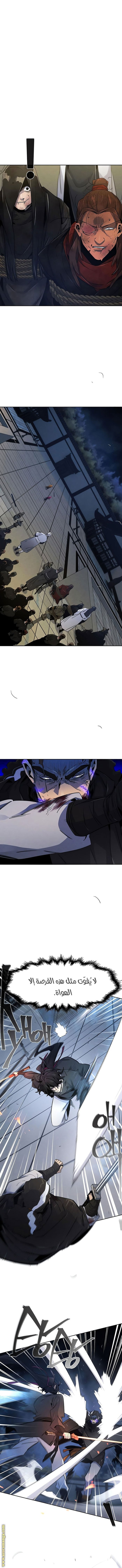 Read The Return of the Crazy Demon AR Manga Online