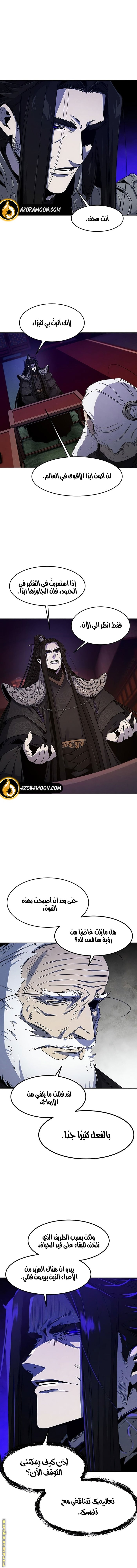Read The Return of the Crazy Demon AR Manga Online