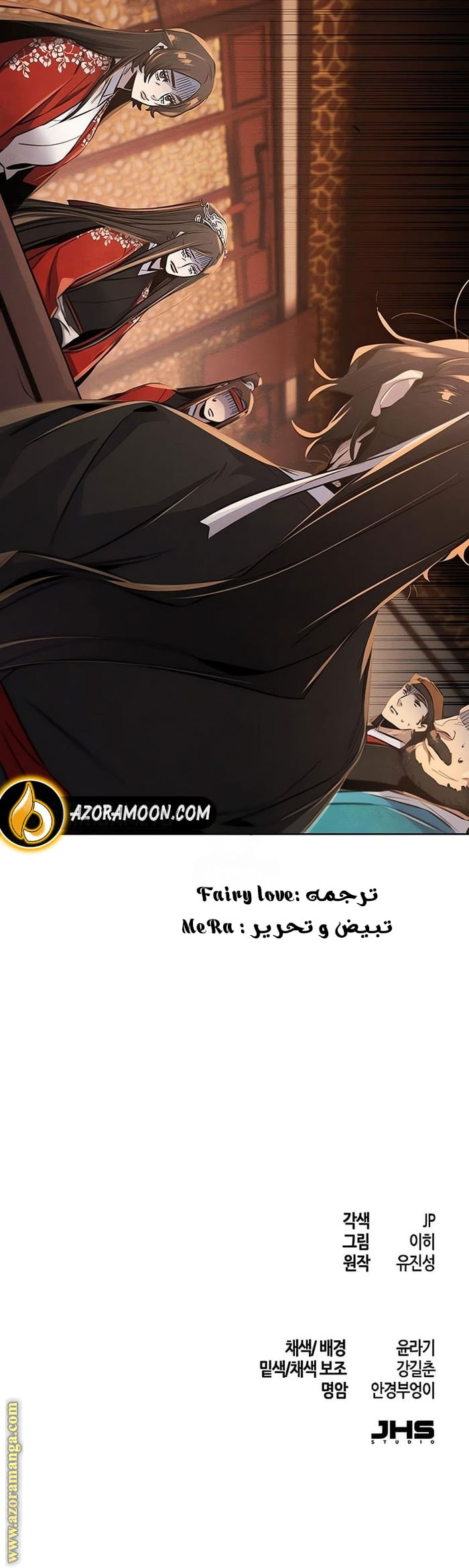 Read The Return of the Crazy Demon AR Manga Online