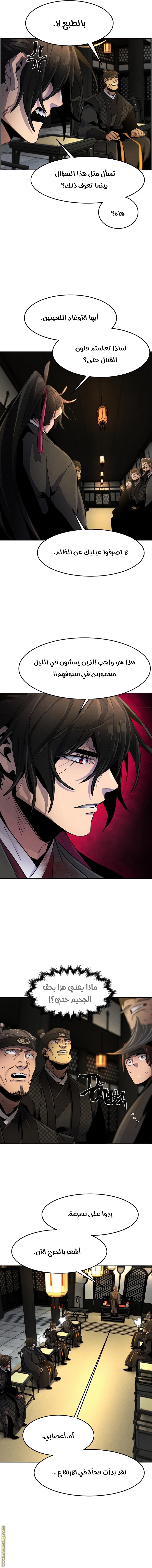 Read The Return of the Crazy Demon AR Manga Online