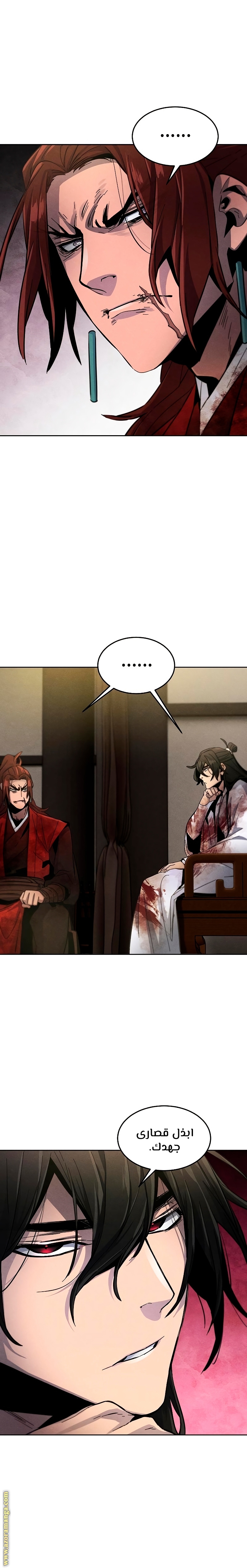 Read The Return of the Crazy Demon AR Manga Online