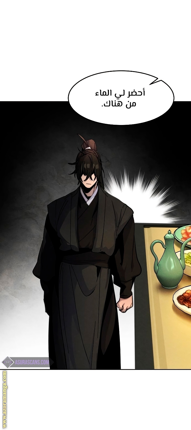 Read The Return of the Crazy Demon AR Manga Online