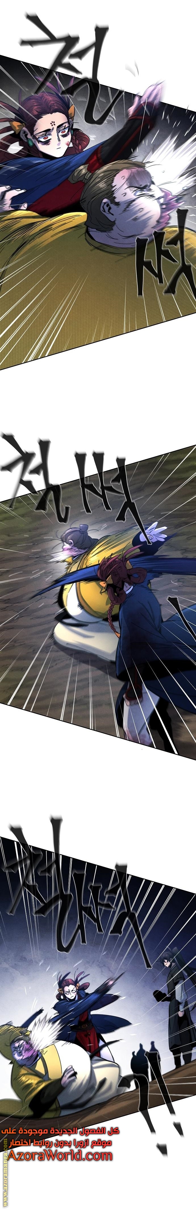 Read The Return of the Crazy Demon AR Manga Online