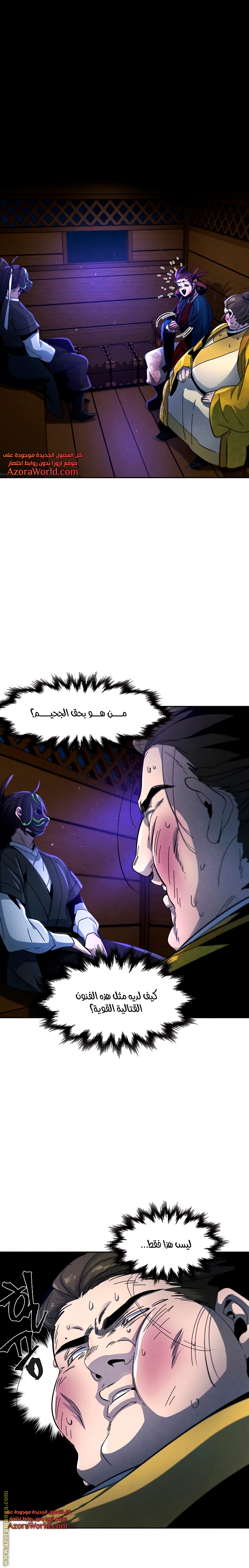 Read The Return of the Crazy Demon AR Manga Online