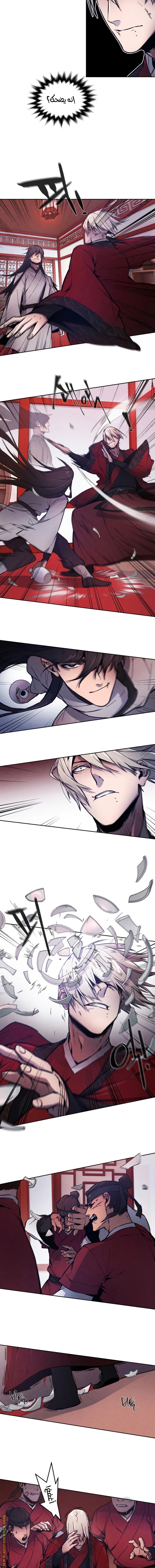 Read The Return of the Crazy Demon AR Manga Online