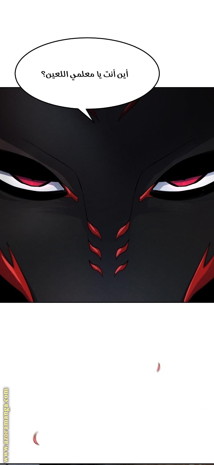 Read The Return of the Crazy Demon AR Manga Online
