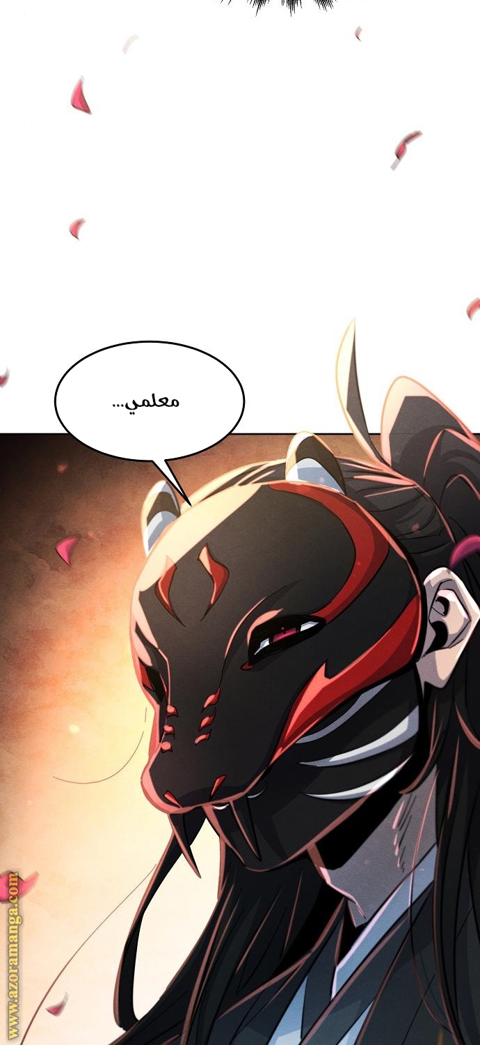 Read The Return of the Crazy Demon AR Manga Online
