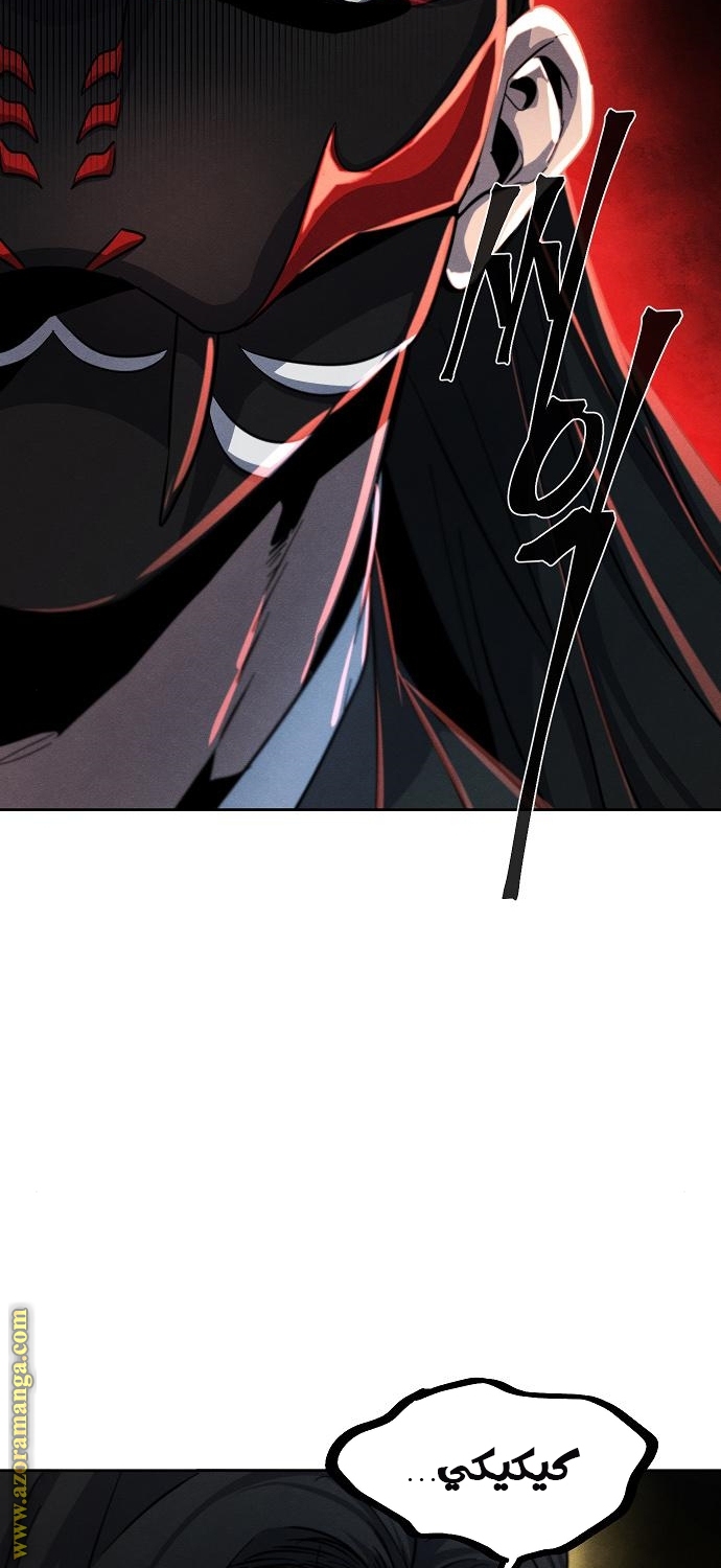 Read The Return of the Crazy Demon AR Manga Online
