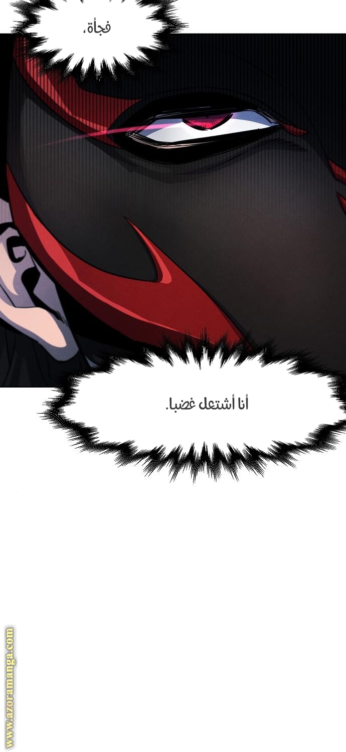 Read The Return of the Crazy Demon AR Manga Online