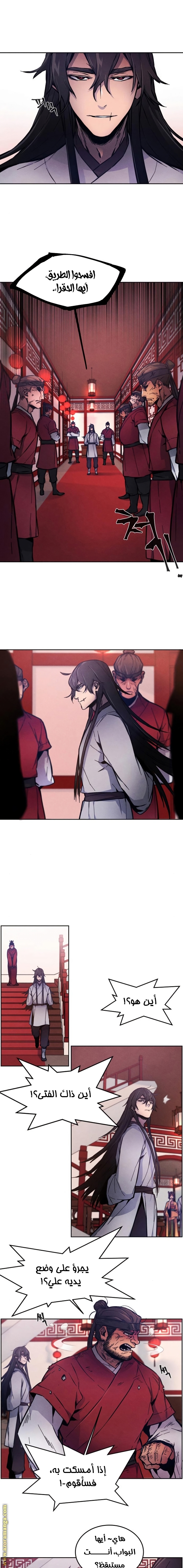 Read The Return of the Crazy Demon AR Manga Online
