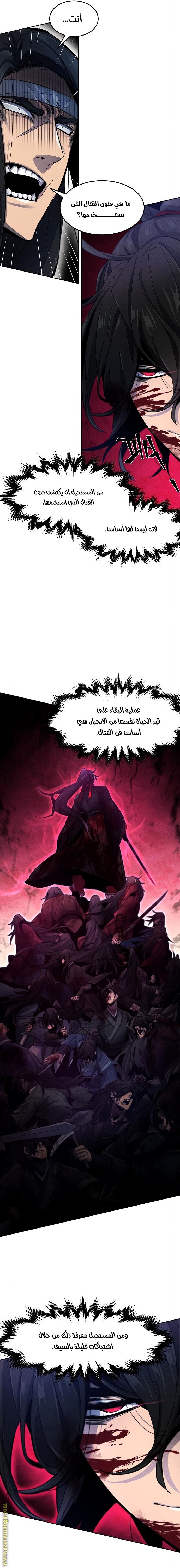 Read The Return of the Crazy Demon AR Manga Online