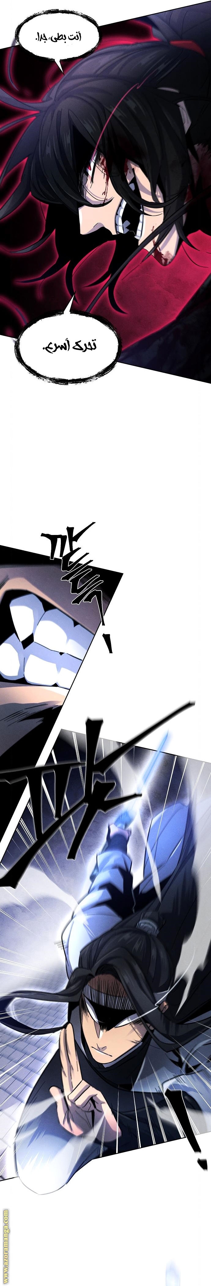 Read The Return of the Crazy Demon AR Manga Online