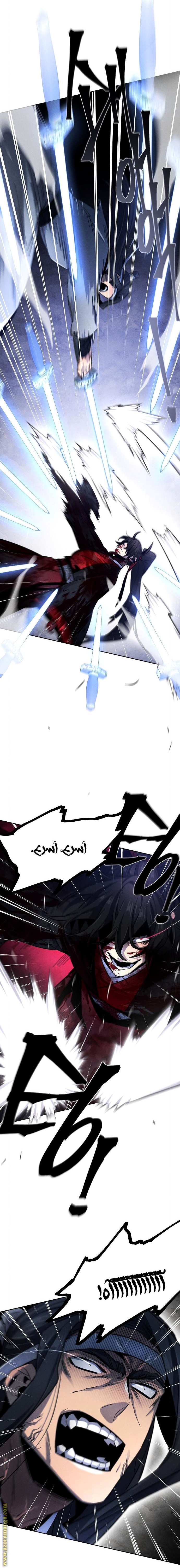 Read The Return of the Crazy Demon AR Manga Online