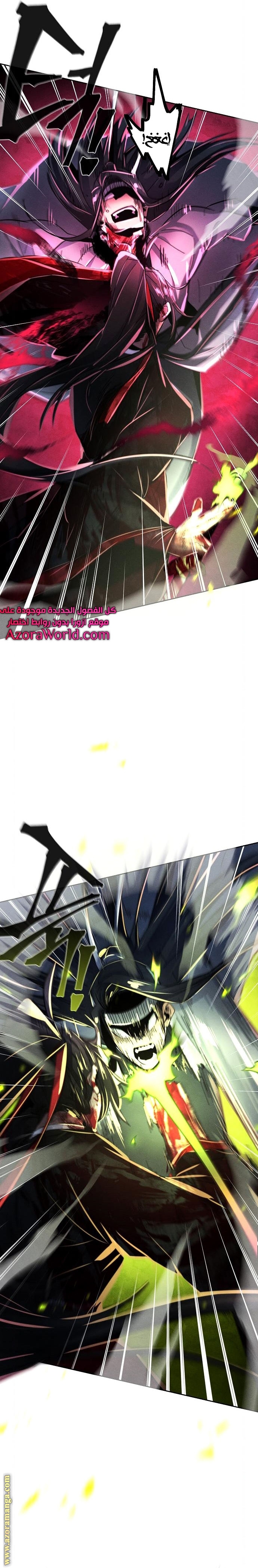 Read The Return of the Crazy Demon AR Manga Online