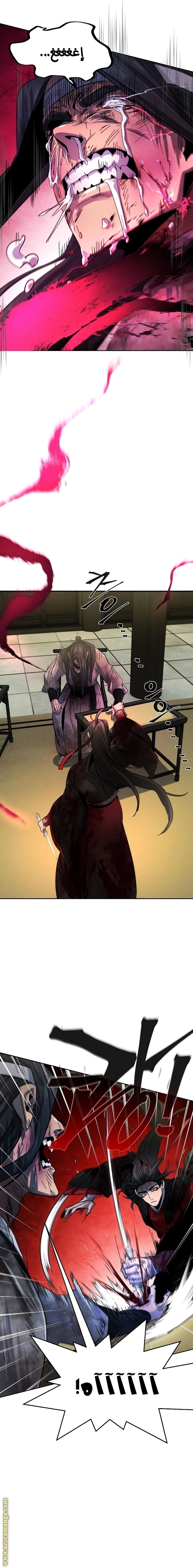 Read The Return of the Crazy Demon AR Manga Online