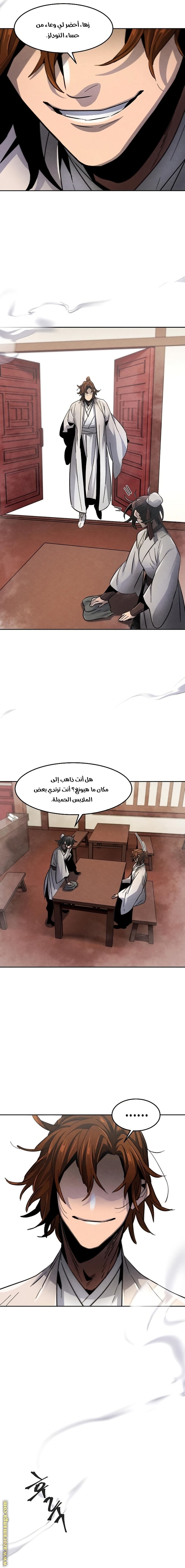 Read The Return of the Crazy Demon AR Manga Online