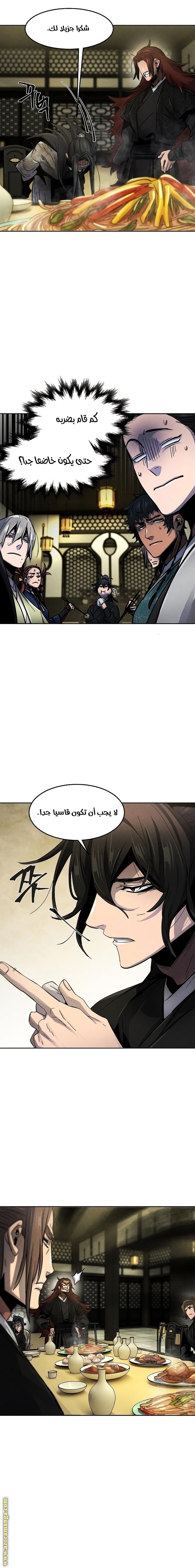 Read The Return of the Crazy Demon AR Manga Online