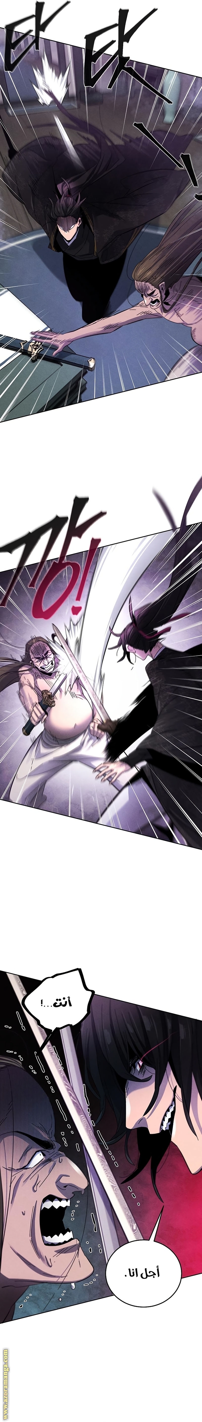 Read The Return of the Crazy Demon AR Manga Online