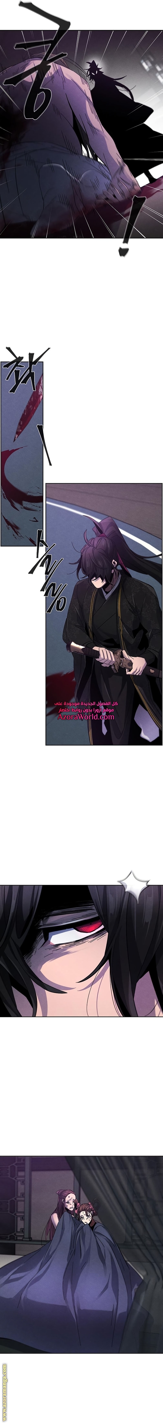 Read The Return of the Crazy Demon AR Manga Online
