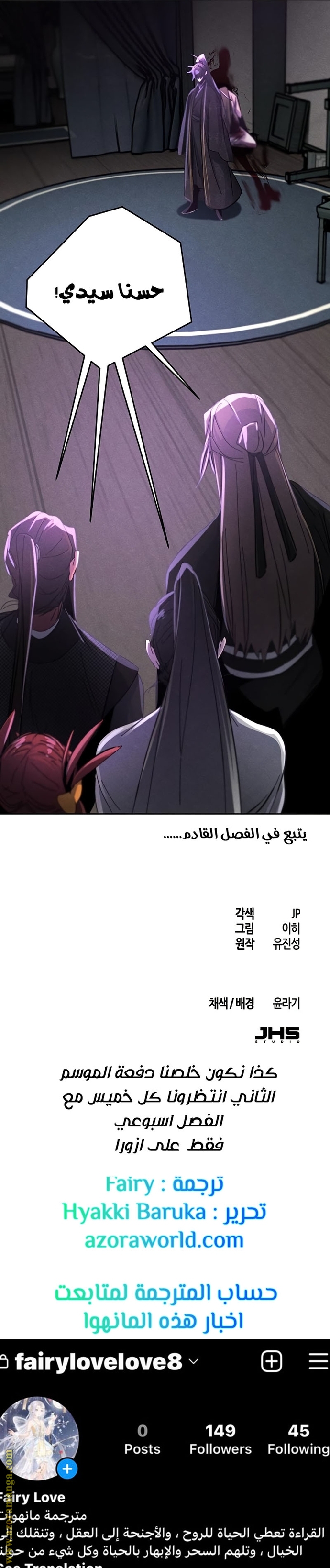 Read The Return of the Crazy Demon AR Manga Online
