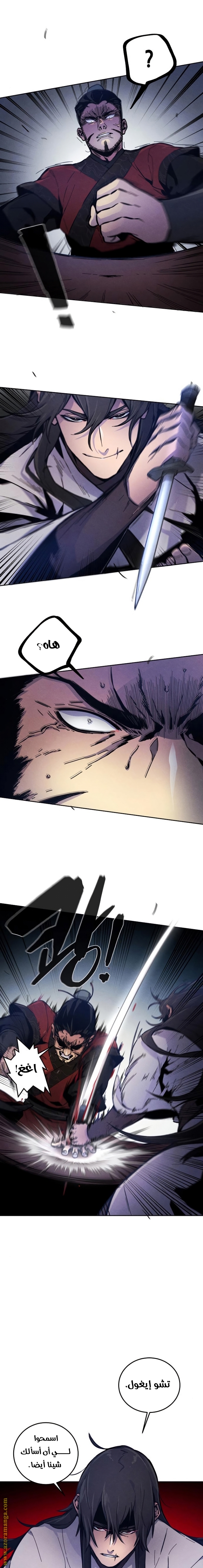 Read The Return of the Crazy Demon AR Manga Online