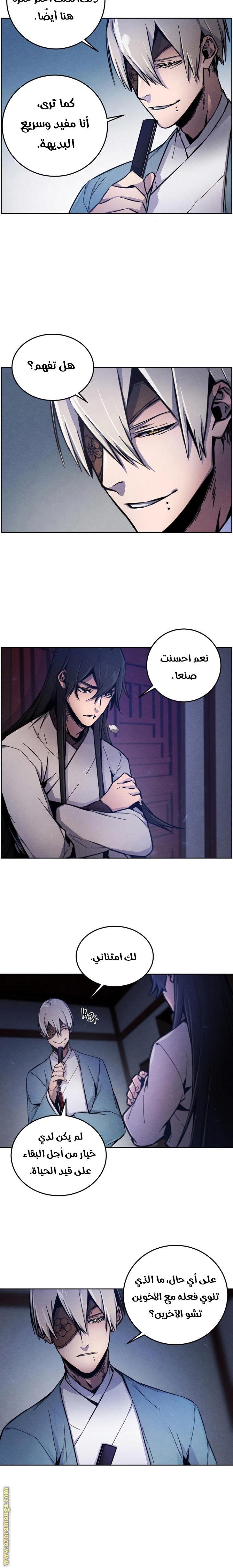 Read The Return of the Crazy Demon AR Manga Online