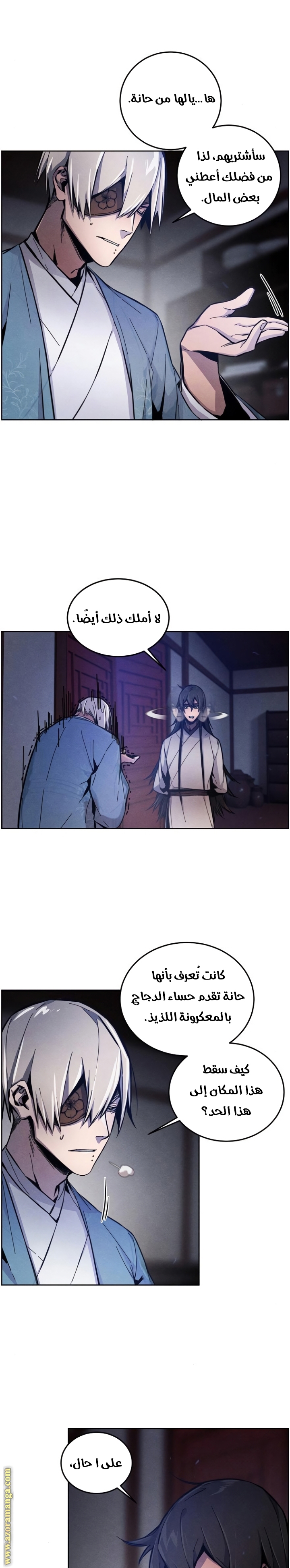 Read The Return of the Crazy Demon AR Manga Online